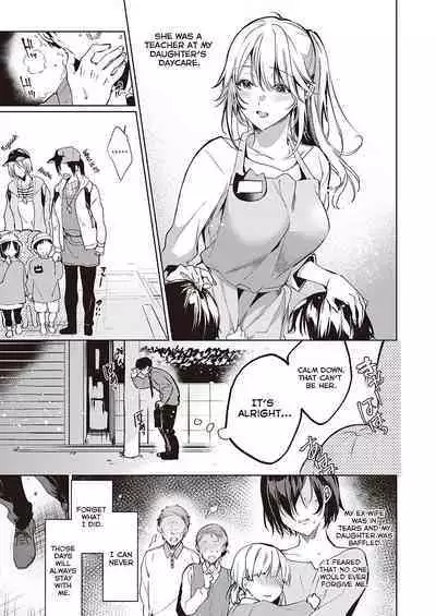 Goku ni Kudaru | We're Going to Hell