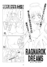 (C69) [SION (Hotori)] ASSUMPTIO (Ragnarok Online)