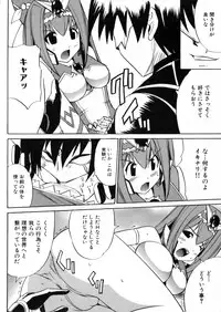 [Anthology] Suisei Tenshi Prima Veil Zwei Anthology Comic EX