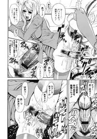 COMIC Megastore 2008-07