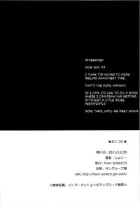 (C81) [from SCRATCH (Johnny)] Toshokan no Onee-san ga Ijimete Ageru. | The Library Lady Is Bullying Me (Touhou Project) [English] [Troika]