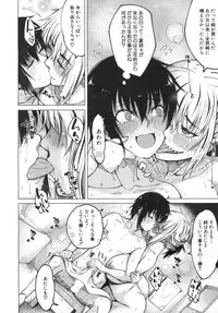 COMIC Mugen Tensei 2019-06