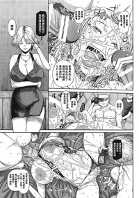 [Marumaru Arumajiro (Majirou)] DOA DOA HARD CORE Momijizome (Dead or Alive) [Chinese] [巨困汉化组]