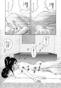 [Eiri Kiku] Kimusume Tengoku 1