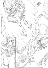 [Akimbo] フレプリ (Fresh Precure!)