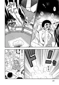 [Azuma Tesshin] Pink de Pink