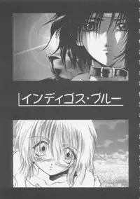 [U-K] Special na Bokura