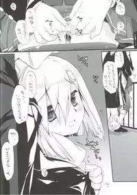 (C91) [D.N.A.Lab. (Miyasu Risa)] Hidoku Yararete Shimaimashita (Kantai Collection -KanColle-)