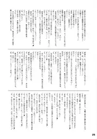 (C82) [RIKI (Various)] Omaera Sonna Koto Shiteruto Sex-girai ni Naruzo! (TARI TARI)