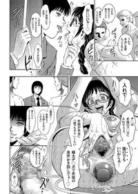 COMIC KURiBERON 2018-10 Vol. 72