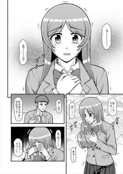 Tenshi no Appli de Kataomoi no Kare o Watashi no Koibito ni Shite Mita.