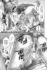 [Jakou Nezumi] Android wa H na Yume o Miru ka? Ch. 1-5