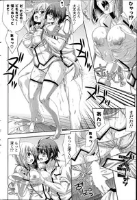 COMIC Potpourri Club 2014-07