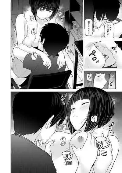 COMIC Ananga Ranga Vol. 108