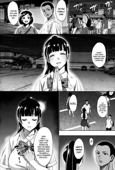 Natsu ga Owaru made Natsu no Owari Kanketsuhen | Until Summer Ends - The End of Summer