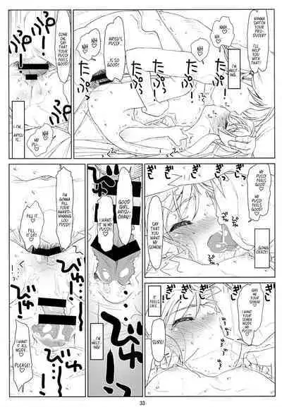 (C92) [bolze. (rit.)] BLACK ARISU (THE IDOLM@STER CINDERELLA GIRLS) [English] [MegaFagget]