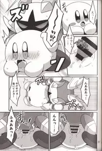 (Kansai! Kemoket 6) [Sasori Company (Subaru)] I Want to Do XXX Even For Spheres! (Kirby)