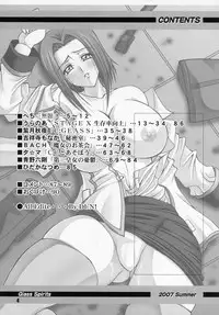 (C72) [RPG COMPANY2 (Various)] Geass Damashii (Code Geass: Lelouch of the Rebellion)