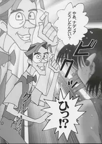 (C61)[Kacchuu Musume] Kokuhou Teishoku