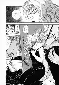 [Juichi Iogi] Reinou Tantei Miko / Phantom Hunter Miko 01