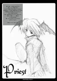 (C66) [A.L.C (Kannazuki Nemu)]	Heavenly Kiss 2 (Ragnarok Online)