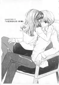 [Ozaki Mirai] Boy Meets Girl 2 [Chinese]