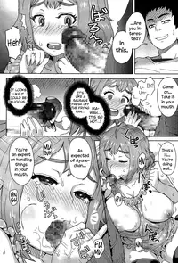 [Itou Eight] MILK DIP [English]