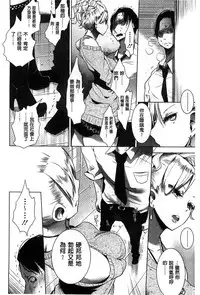 [Mame] Milk Crown [Chinese]