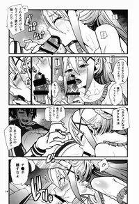 (C90) [Kanikieru (Tomoe Tenbu)] DARKNESS (Kono Subarashii Sekai ni Syukufuku o!)