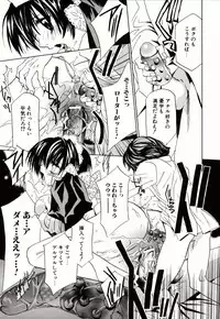 [Takamatsu Makoto] Biyaku Maid -Yuu-