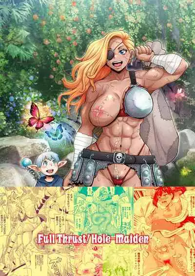 [John K. Pe-ta] Zenryoku Ana Musume - Full Thrust! Hole-Maiden [Digital]