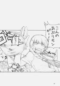 [MARUARAI (Arai Kazuki)] KiMi SuKi 2 (KiMiKiSS)