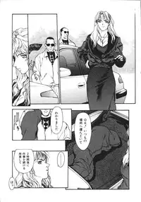 [Kio Seiji] LEATHERMAN Vol. 2
