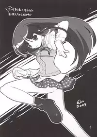 (C64) [Bassun Atelier (Ein, Jin'nojyou, Nishi Toshihide)] Midnight Blue (Gad Guard)