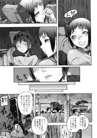 COMIC Megastore 2008-07