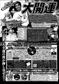 COMIC Potpourri Club 2014-04