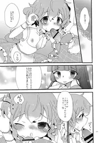 (C94) [mintjulep (Chomo)] Beriberi Honey! (PriPara)