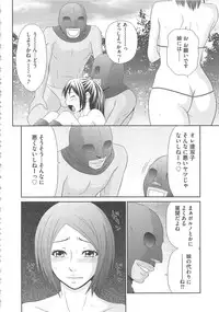 [Ikoma Ippei] Mujintou Survival Fuck