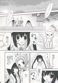 (C76) [ananwanco (Inugahora An)] Flavored milk (K-ON!)