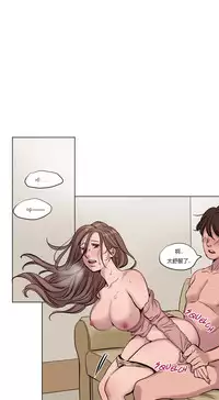 [Ramjak] Atonement Camp Ch.0-30 (Chinese)