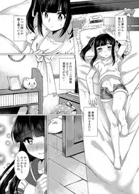 [TSF no F (Taniyaraku, Murasakiiro Orange)] TSF no F no Hon Sono 3 no B