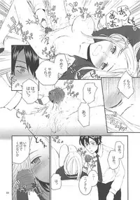 (COMIC1☆10) [furuike (Sumiya)] Sextet Girls 2 (Various)