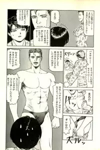 [SABE] Attachment de Go!!