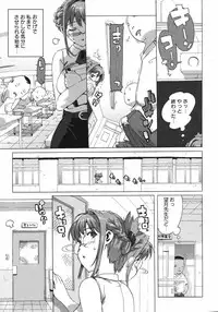 COMIC 0EX Vol. 11 2008-11