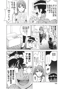 [Hidemaru] Hito no Tsuma wa Boku no Mono (Manga no Youna Hitozuma tono Hibi Vol. 3) (Cover page Fix)