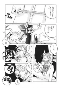 (C58) [Digital Lover (Nakajima Yuka)] Seifukuou Soushuuhen (Various)