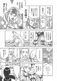 [Momoyama Jirou] MOMO-DON