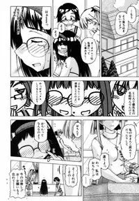 [FEENAA] Shuuchi Kairaku