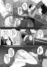 COMIC Megastore Alpha 2018-03 [Digital]