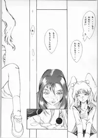 [Nadesico] Anime Bros Coteri Magazine 2 - Nadefune (Anime Brothers)